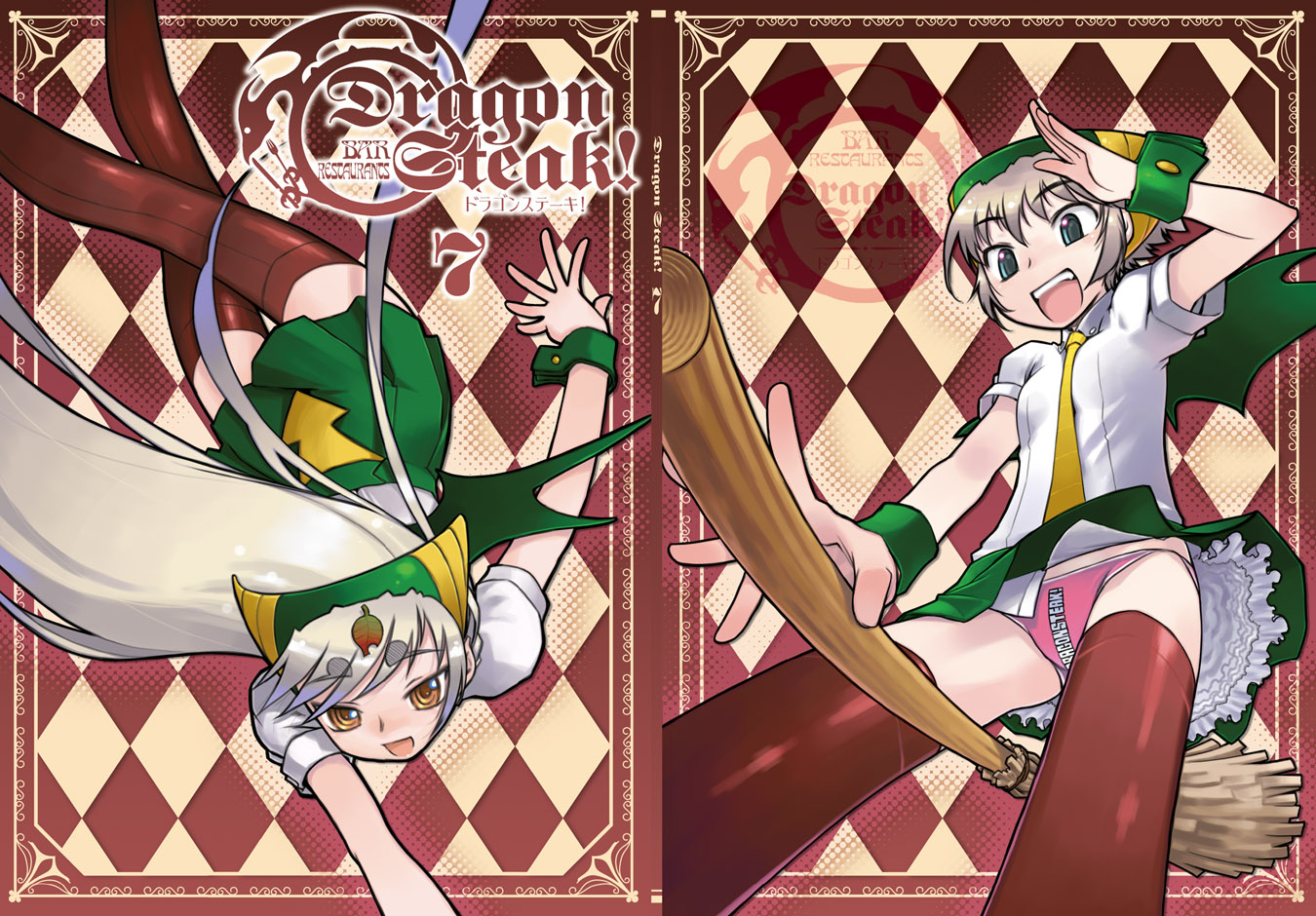 DS07_cover.jpg
