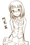 akane.jpg