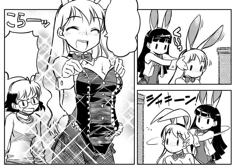 bunny0002.jpg