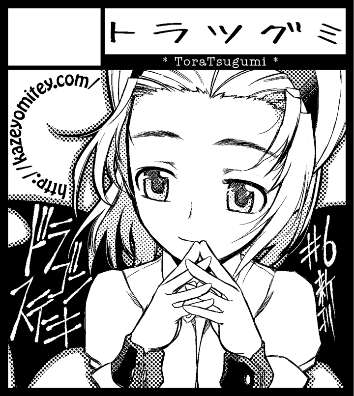 cut_comitia87.png