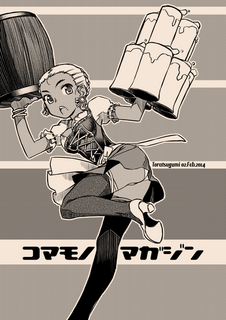 page0001のコピー.png